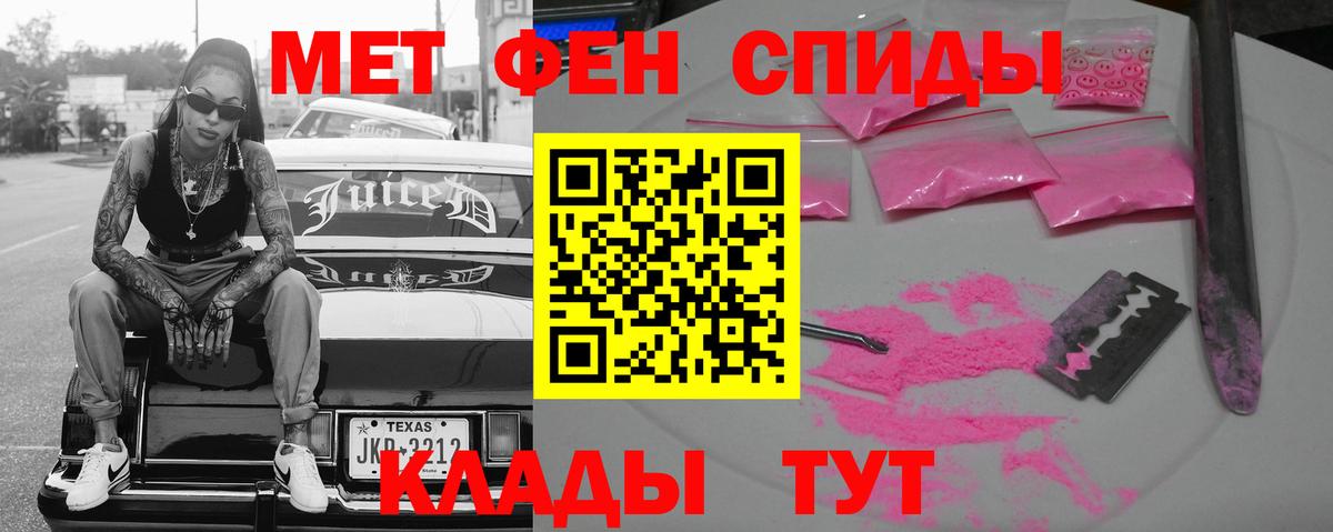 Семилуки  Amphetamine  Вход с VPN  АМФ 98% 