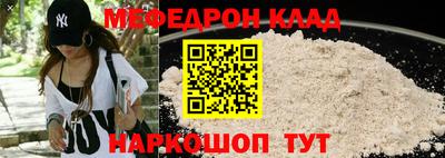 первитин Пенза
