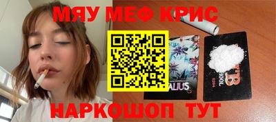 ПСИЛОЦИБИНОВЫЕ ГРИБЫ Первоуральск