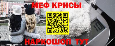 первитин Пенза