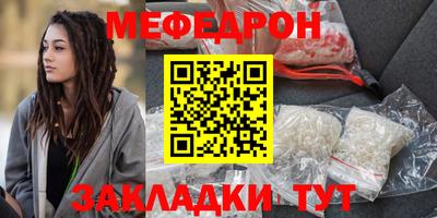 первитин Пенза