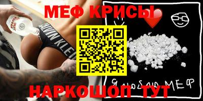 первитин Пенза