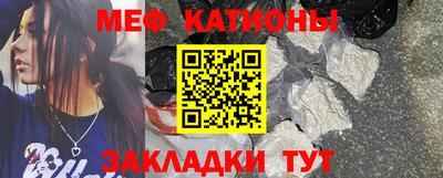 мефедрон мука Партизанск