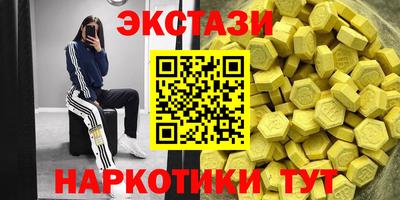 ПСИЛОЦИБИНОВЫЕ ГРИБЫ Первоуральск