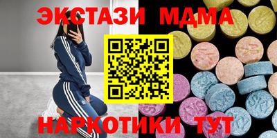 мефедрон мука Партизанск