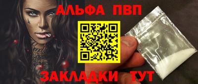 мефедрон мука Партизанск