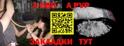 первитин Пенза