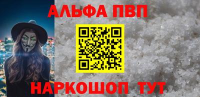 первитин Пенза