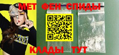 мефедрон мука Партизанск