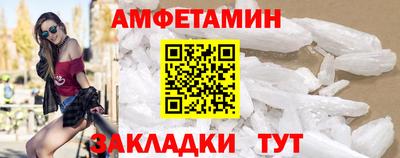 мефедрон мука Партизанск