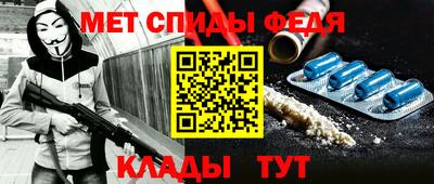 первитин Пенза
