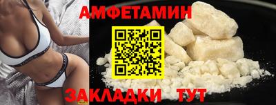 первитин Пенза