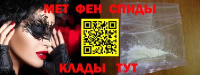 первитин Пенза