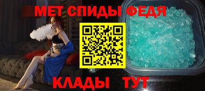 мефедрон мука Партизанск