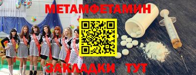 мефедрон мука Партизанск