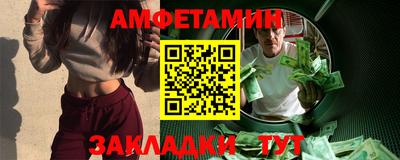 мефедрон мука Партизанск