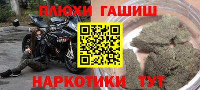 мефедрон мука Партизанск