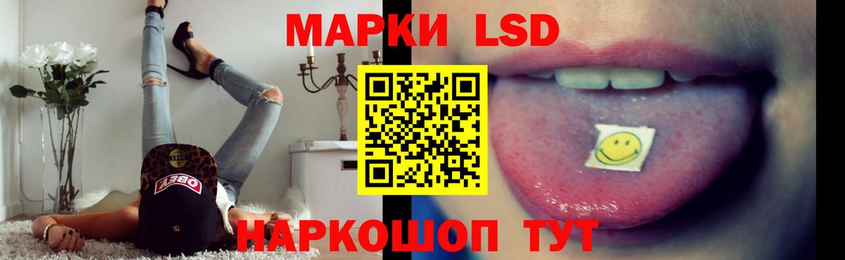 ЛСД экстази  Вход с VPN  Семилуки  Лсд 25 экстази ecstasy  LSD-25 экстази кислота 