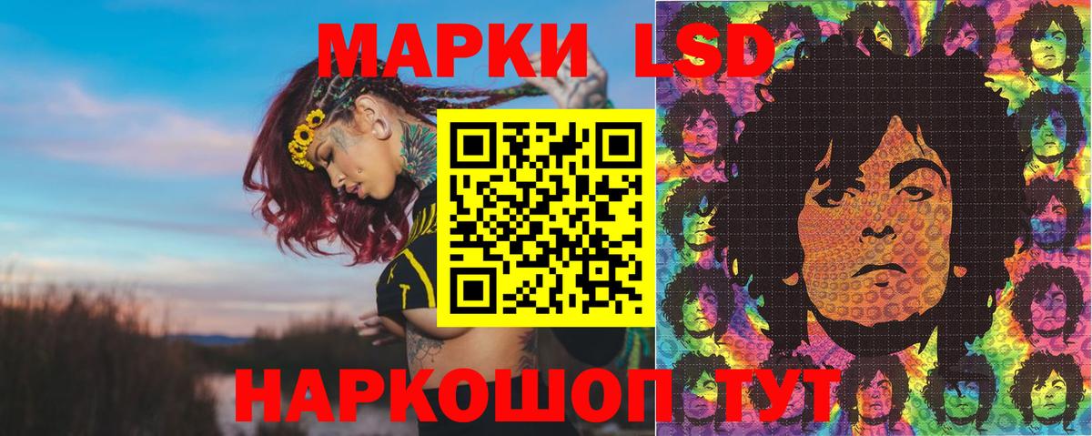 Марки N-bome 1500мкг  Вход с VPN  где продают наркотики  Семилуки  Марки 25I-NBOMe 