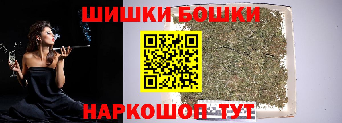 Бошки марихуана Bruce Banner Семилуки